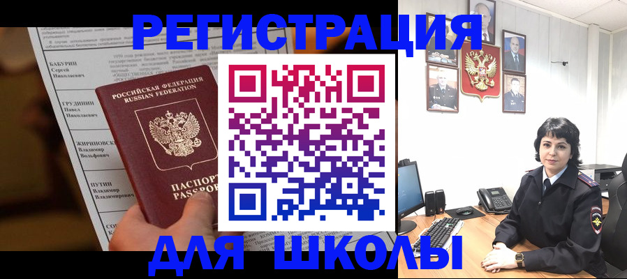форма 3 в Кировской области